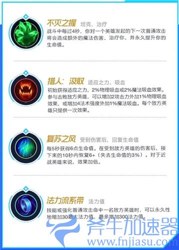 英雄联盟手游剑姬天赋加点推荐 带什么符文对线厉害