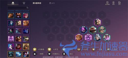 金铲铲之战有段位奖励吗 赛季奖励是什么