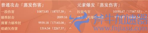 原神宵宫带魔女还是追忆 圣遗物套装选择推荐