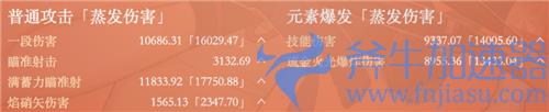 原神宵宫带魔女还是追忆 圣遗物套装选择推荐