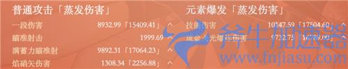 原神宵宫带魔女还是追忆 圣遗物套装选择推荐