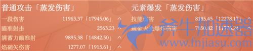 原神宵宫带魔女还是追忆 圣遗物套装选择推荐