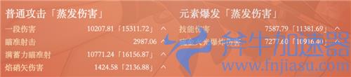 原神宵宫带魔女还是追忆 圣遗物套装选择推荐