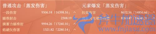 原神宵宫带魔女还是追忆 圣遗物套装选择推荐