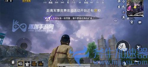 苹果手机和平精英说话队友听不见