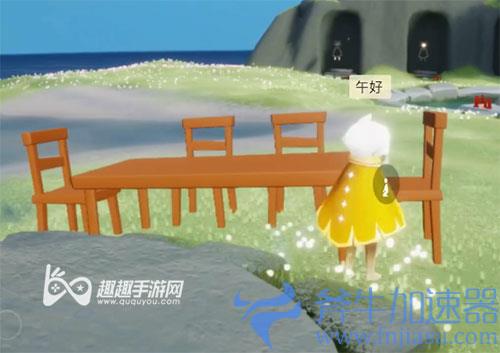 光遇孤狼必备三件套