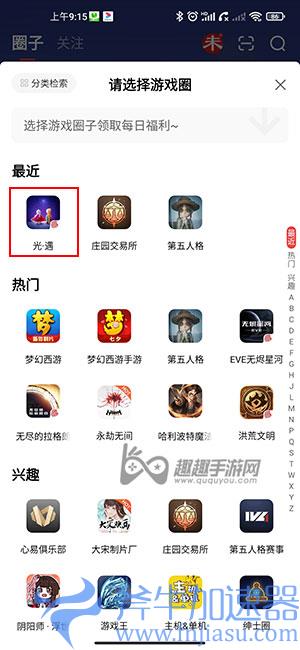 光遇孤狼拯救器01
