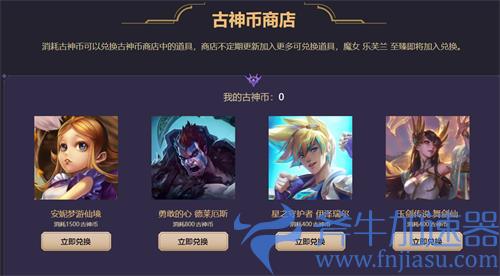 lol魔女秘宝怎么样值得抽吗