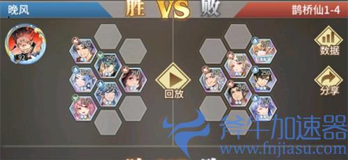 斗罗大陆武魂觉醒鹊桥仙1-4怎么过 过关攻略分享