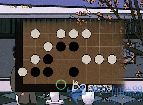 古镜记棋局