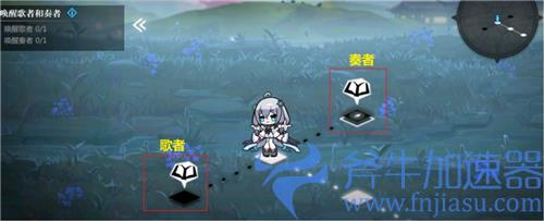 灵魂潮汐4-3遗忘之境100%探索度攻略 先唤醒歌者还是奏者