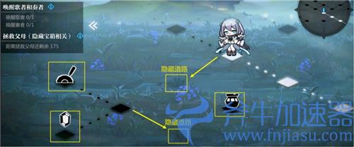 灵魂潮汐4-3遗忘之境100%探索度攻略 先唤醒歌者还是奏者