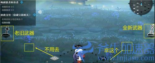 灵魂潮汐4-3遗忘之境100%探索度攻略 先唤醒歌者还是奏者