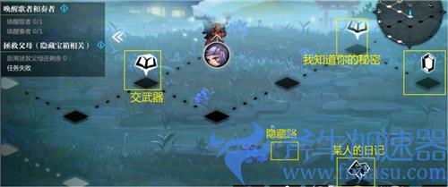 灵魂潮汐4-3遗忘之境100%探索度攻略 先唤醒歌者还是奏者