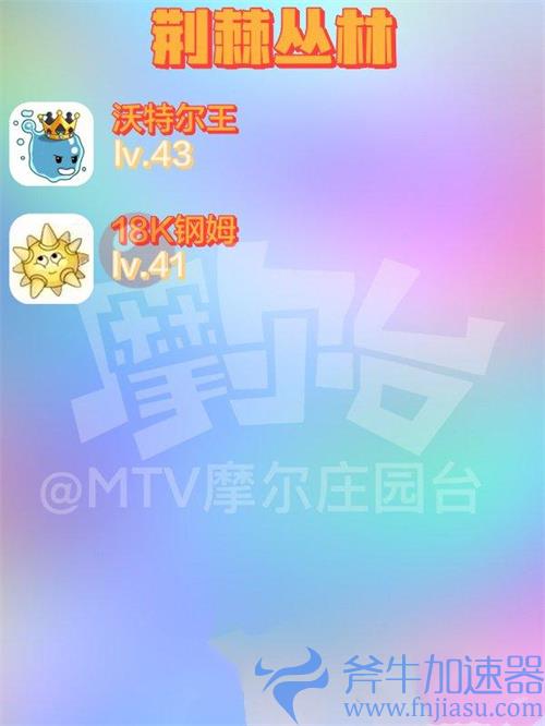 摩尔庄园精灵图鉴大全 详细分布地点