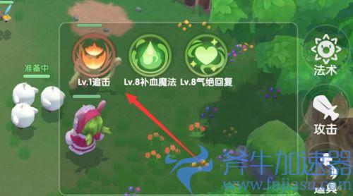 摩尔庄园牧师加点攻略 主升哪个技能