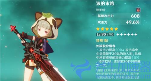 原神早柚值得培养吗 角色强度评测