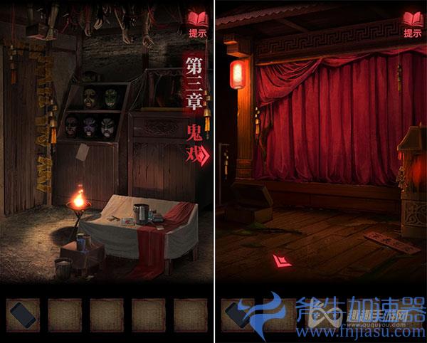 纸嫁衣2奘铃村第三章攻略01