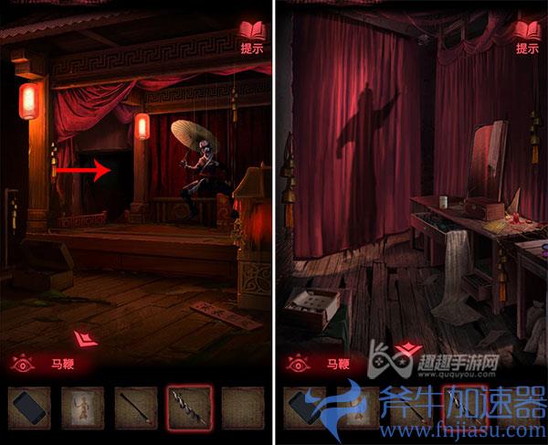 纸嫁衣2奘铃村第三章攻略07