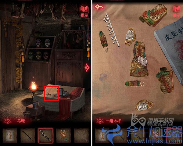 纸嫁衣2奘铃村第三章攻略11