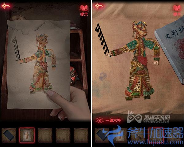纸嫁衣2奘铃村第三章攻略12