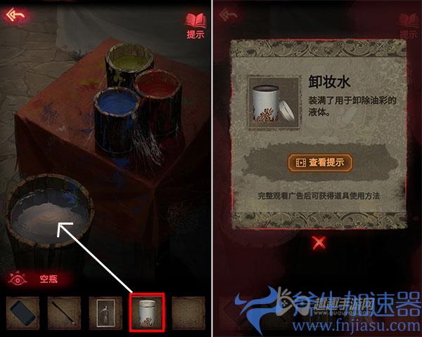 纸嫁衣2奘铃村第三章攻略22