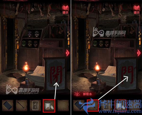 纸嫁衣2奘铃村第三章攻略26