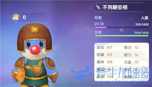 摩尔庄园战士加点攻略 PVE怎么加点厉害