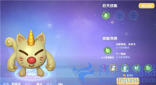 摩尔庄园精灵技能推荐 宠物带什么技能好