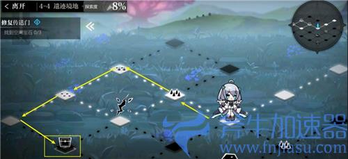 灵魂潮汐4-4空间宝石在哪 遗迹境地100%探索度攻略