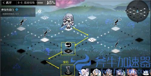灵魂潮汐4-4空间宝石在哪 遗迹境地100%探索度攻略