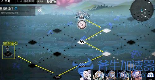 灵魂潮汐4-4空间宝石在哪 遗迹境地100%探索度攻略