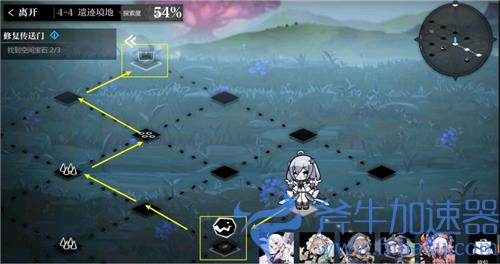 灵魂潮汐4-4空间宝石在哪 遗迹境地100%探索度攻略