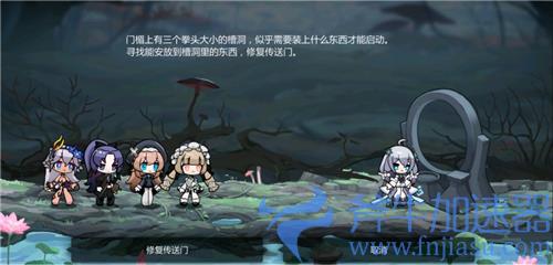 灵魂潮汐4-4空间宝石在哪 遗迹境地100%探索度攻略