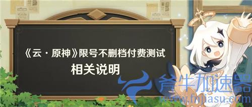 云原神是什么意思