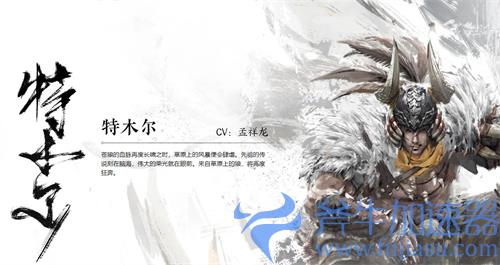 永劫无间三排天赋推荐