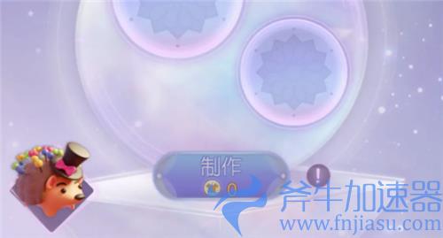 时光公主礼物制作攻略 合成礼物所需材料一览