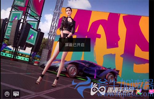 王牌竞速西理制服获得方法