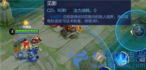 王者荣耀形昭之鉴怎么用 主动技能使用方法