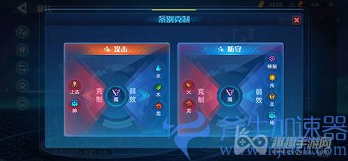 奥拉星手游雾山麒麟值不值得练