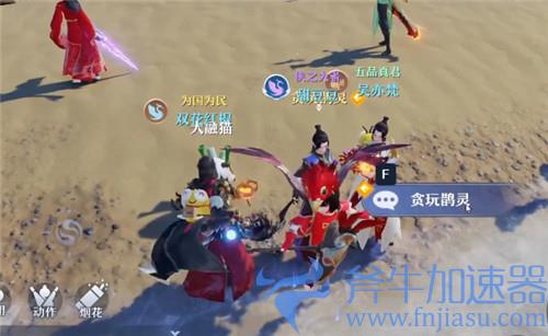 梦幻新诛仙鹊灵08
