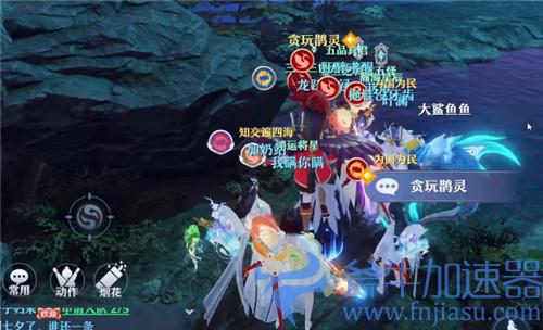 梦幻新诛仙鹊灵10