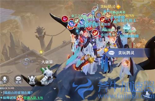 梦幻新诛仙鹊灵12