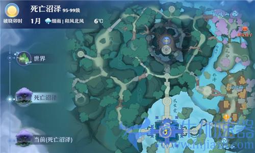 梦幻新诛仙鹊灵13