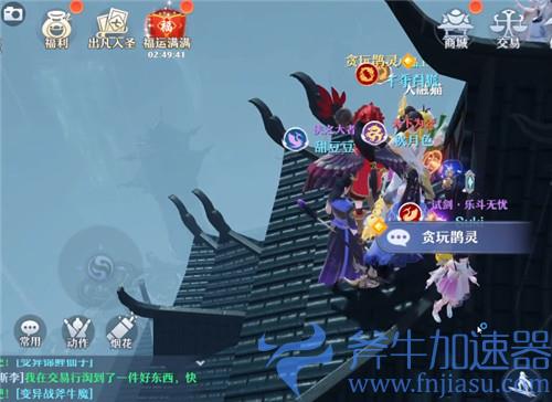 梦幻新诛仙鹊灵14