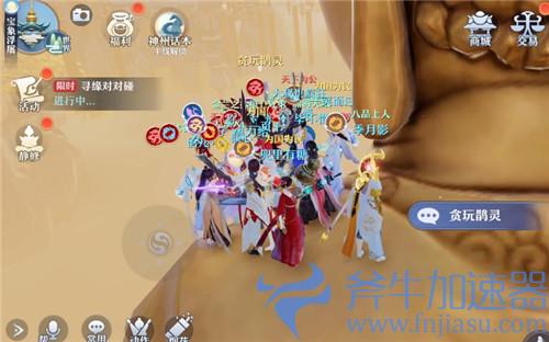 梦幻新诛仙鹊灵16