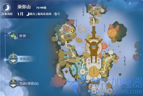 梦幻新诛仙鹊灵17