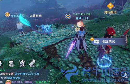 梦幻新诛仙鹊灵20