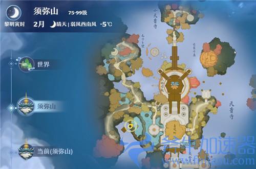 梦幻新诛仙鹊灵21