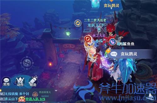 梦幻新诛仙鹊灵24